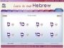  Learn to Read Hebrew (Win/Mac) - 1