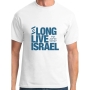Long Live Israel T-Shirt. Variety of Colors - 3
