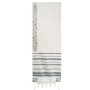 Pomegranates: Yair Emanuel Wool Tallit with Embroidery (Slate Blue) - 1