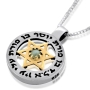Porat Yosef: Silver and 9K Gold Star of David Necklace with Cat's Eye Stone - 2