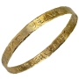 Remember Jerusalem Brass Bracelet - 1