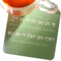 Set of 4 Barbara Shaw Yiddish Coasters - If You Can't Have - 1