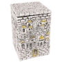 Silver Jerusalem Tzedakah (Charity) Box with Golden Highlights - 1