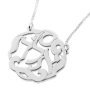 Silver Round Monogram Necklace-Hebrew - 1