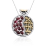 Silver and Gold Pomegranate Necklace - Beloved (Song of Songs 6:3) - 2