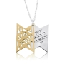 Sterling Silver and 9K Gold Shema Yisrael and Priestly Blessing Necklace - 2