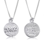 Soulmate: Solid Sculpted Sterling Silver Kabbalah Pendant - 2