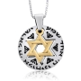 Sterling Silver & 9K Gold Star of David  Necklace with Shema Israel - 1