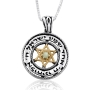 Sterling Silver & 9K Gold Star of David Necklace with Shema Yisrael & Cat's Eye Stone - 1