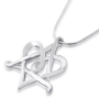 Sterling Silver Heart and Star of David Interlocked Necklace - 2