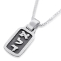 Sterling Silver Hebrew Letters Dog Tag Necklace - Protection - 1