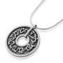 Sterling Silver Song of Songs Necklace - 1