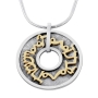 Sterling Silver and 9K Gold Circle Priestly Blessing Necklace - Numbers 6:24 - 2