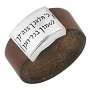 Sterling Silver and Brown Leather Ring - Traveler's Prayer by Or Jewelry - 1