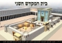  Temple and Tabernacle - 5 Poster Set for Sukkot - 3