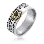 Traveler's Blessing: Silver and Gold Star of David Ring with Garnet - 1