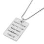 Traveler's Prayer and Priestly Blessing Sterling Silver Plaque Necklace (Numbers 6:24-26) - 1