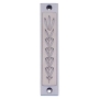 Wheat Mezuzah - Variety of Colors. Agayof Design - 2