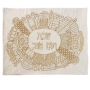 Jerusalem Embroidered Challah Cover - Gold  - 1