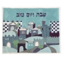 Yair Emanuel Hand Embroidered Challah Cover - Jerusalem Vista Blue - 1