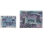 Yair Emanuel Hand Embroidered Tallit and Tefillin Bag - Jerusalem Blue - 1