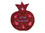  Yair Emanuel Hanging Embroidered Pomegranate - Shalom (Bilingual) - 1