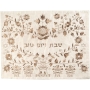 Yair Emanuel Machine Embroidery Challah Cover - Floral Oriental - Gold/Silver - 2