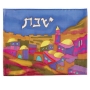  Yair Emanuel Painted Silk Challah Cover - Vista Color - 1