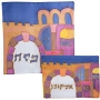 Yair Emanuel Painted Silk Matzah Cover and Afikoman Bag - Jerusalem Gate - 3