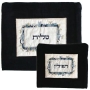 Yair Emanuel Velvet Embroidered Appliqued Tallit and Tefillin Bag Set - Jerusalem in Blue - 2