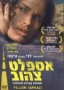 Yellow Asphalt (Asphalt Zahov) (2001).  DVD. Format: PAL - 1