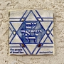Art In Clay Handmade Am Yisrael Chai and Star of David Ceramic Plaque - 3