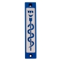 Healing Mezuzah - Variety of Colors. Agayof Design - 9
