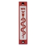 Healing Mezuzah - Variety of Colors. Agayof Design - 12
