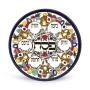 Armenian Ceramic Passover Seder Essentials Set - Jerusalem  - 3