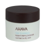 AHAVA Night Replenisher (for normal to dry skin) - 1