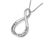 Woman of Valor Sterling Silver Large Infinity Necklace- English/Hebrew (Proverbs 31:10) - 2