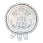 Deluxe Passover Seder Set: Matzah Cover and Afikoman Bag - 2