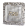 Deluxe Silver-Plated Matzah Tray With Jerusalem Design - 3