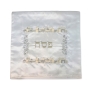 Jerusalem Passover Set - Matzah Cover and Afikoman Bag - 2