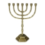 Traditional Ornate 7-Branched Menorah (Variety of Colors) - 7