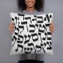 Hebrew Alphabet Designer Pillow - 7