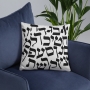 Hebrew Alphabet Designer Pillow - 8