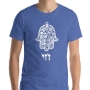 Am Israel Chai Hamsa T-Shirt - Unisex - 1