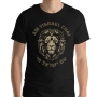 Am Yisrael Chai Lion T-Shirt - Unisex - 1