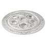 Silver Plated Seder Plate with Leafy Design - 1