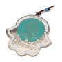 Hebrew / English Jerusalem Hamsa Wall Hanging With Home Blessing (Choice of Colors) - 6
