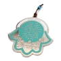 Hebrew / English Jerusalem Hamsa Wall Hanging With Home Blessing (Choice of Colors) - 5