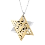 Sterling Silver and 9K Gold Shema Yisrael and Priestly Blessing Necklace - 1