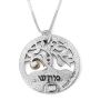 Sterling Silver and 9K Gold Circle Tree of Life Necklace with Emerald / Ruby (Psalms 1:3) - 8